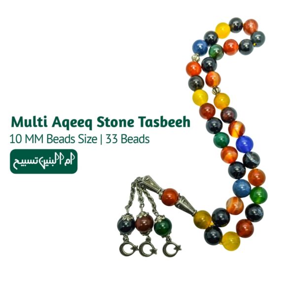 Multi Aqeeq Stone Tasbeeh - Umm Ul Baneen (Original) | 33 Beads | 10 MM Size | Religious Islamic Tasbih Gift - Image 2